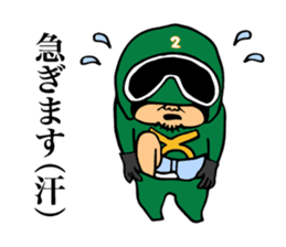 cross fm DENKATSU-GER! sticker #9410116