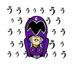 cross fm DENKATSU-GER! sticker #9410118