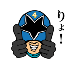 cross fm DENKATSU-GER! sticker #9410120