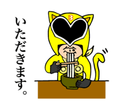 cross fm DENKATSU-GER! sticker #9410125