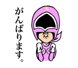 cross fm DENKATSU-GER! sticker #9410134