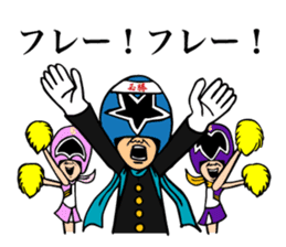 cross fm DENKATSU-GER! sticker #9410135