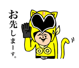 cross fm DENKATSU-GER! sticker #9410139