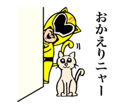 cross fm DENKATSU-GER! sticker #9410141