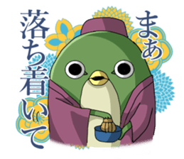 YURUKORO sticker #9410190