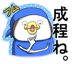 YURUKORO sticker #9410215