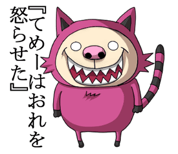 YURUKORO sticker #9410222