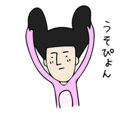 Resident of HONOBONO TOWN2 sticker #9410325