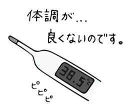 Resident of HONOBONO TOWN2 sticker #9410332