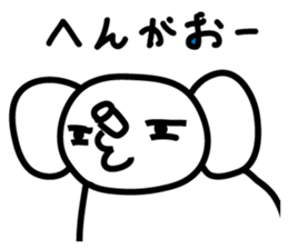 Elephant without a nose sticker #9410507