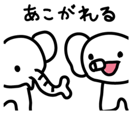 Elephant without a nose sticker #9410509