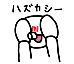 Elephant without a nose sticker #9410514