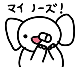 Elephant without a nose sticker #9410515