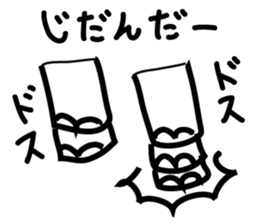 Elephant without a nose sticker #9410516