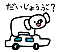 Elephant without a nose sticker #9410521