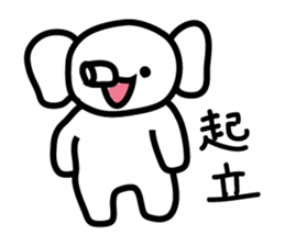 Elephant without a nose sticker #9410529