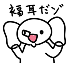 Elephant without a nose sticker #9410533