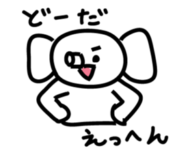 Elephant without a nose sticker #9410539