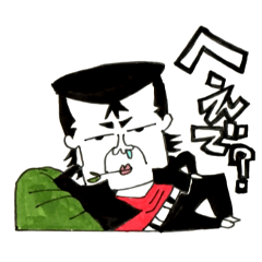 Hiroshima Bancho! Fukuyama's 3