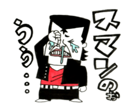 Hiroshima Bancho! Fukuyama's 3 sticker #9410705