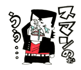 Hiroshima Bancho! Fukuyama's 3 sticker #9410705