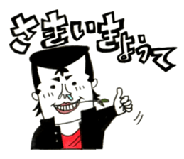 Hiroshima Bancho! Fukuyama's 3 sticker #9410707