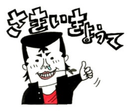 Hiroshima Bancho! Fukuyama's 3 sticker #9410707