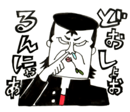 Hiroshima Bancho! Fukuyama's 3 sticker #9410713