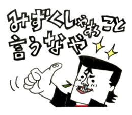 Hiroshima Bancho! Fukuyama's 3 sticker #9410715