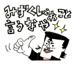 Hiroshima Bancho! Fukuyama's 3 sticker #9410715