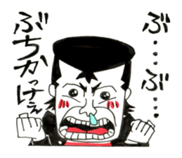 Hiroshima Bancho! Fukuyama's 3 sticker #9410717