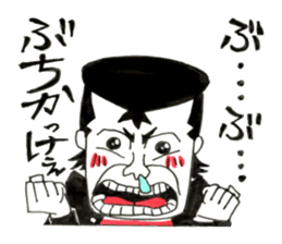 Hiroshima Bancho! Fukuyama's 3 sticker #9410717