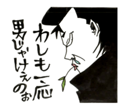 Hiroshima Bancho! Fukuyama's 3 sticker #9410718