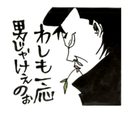 Hiroshima Bancho! Fukuyama's 3 sticker #9410718