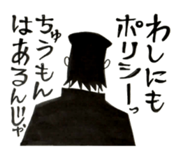 Hiroshima Bancho! Fukuyama's 3 sticker #9410719