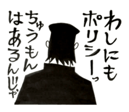 Hiroshima Bancho! Fukuyama's 3 sticker #9410719