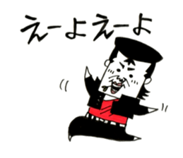 Hiroshima Bancho! Fukuyama's 3 sticker #9410720