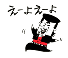 Hiroshima Bancho! Fukuyama's 3 sticker #9410720