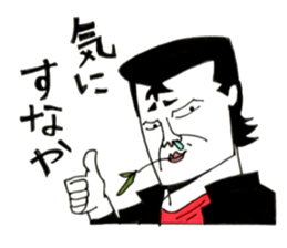 Hiroshima Bancho! Fukuyama's 3 sticker #9410721