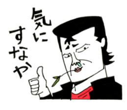 Hiroshima Bancho! Fukuyama's 3 sticker #9410721