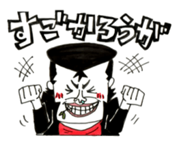 Hiroshima Bancho! Fukuyama's 3 sticker #9410722