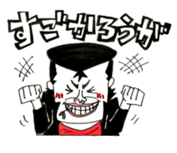 Hiroshima Bancho! Fukuyama's 3 sticker #9410722