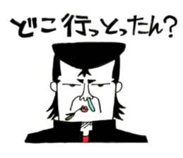 Hiroshima Bancho! Fukuyama's 3 sticker #9410724