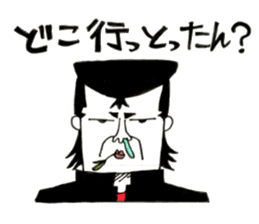 Hiroshima Bancho! Fukuyama's 3 sticker #9410724