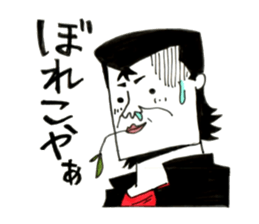 Hiroshima Bancho! Fukuyama's 3 sticker #9410725