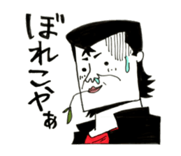 Hiroshima Bancho! Fukuyama's 3 sticker #9410725
