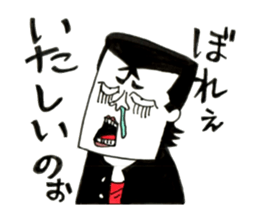 Hiroshima Bancho! Fukuyama's 3 sticker #9410726