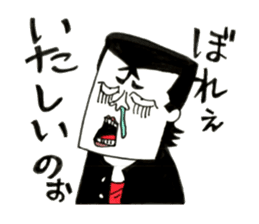 Hiroshima Bancho! Fukuyama's 3 sticker #9410726