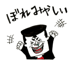 Hiroshima Bancho! Fukuyama's 3 sticker #9410727