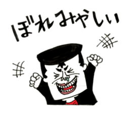 Hiroshima Bancho! Fukuyama's 3 sticker #9410727